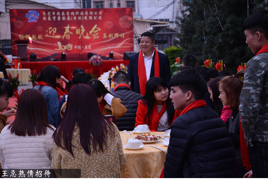 亚美AM8AG年会