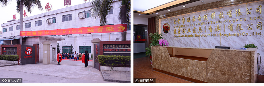 亚美AM8AG电线前台