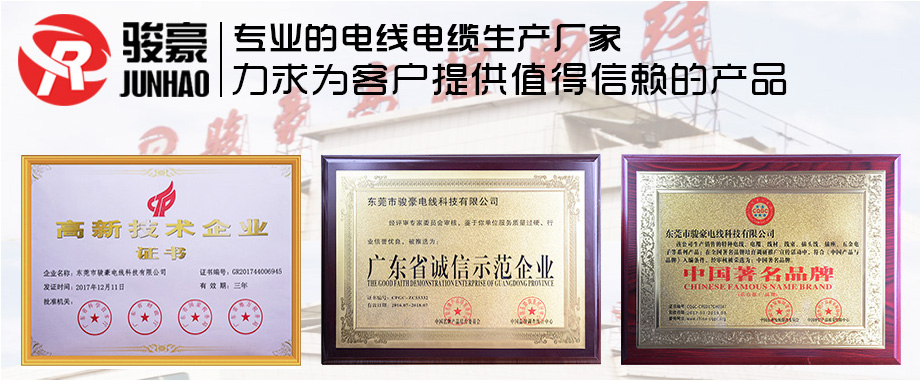 亚美AM8AG电线声誉