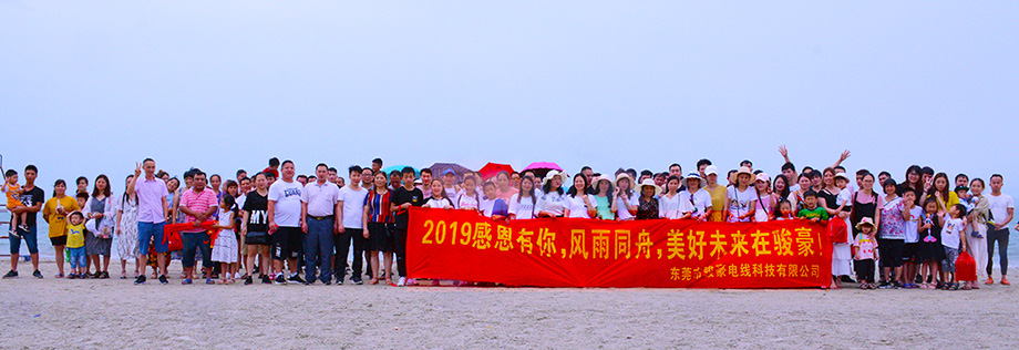 亚美AM8AG团队惠州行