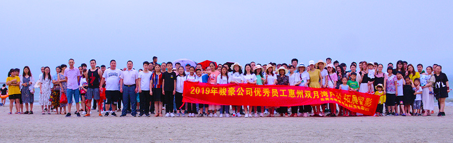 亚美AM8AG·(中国区)官方网站
