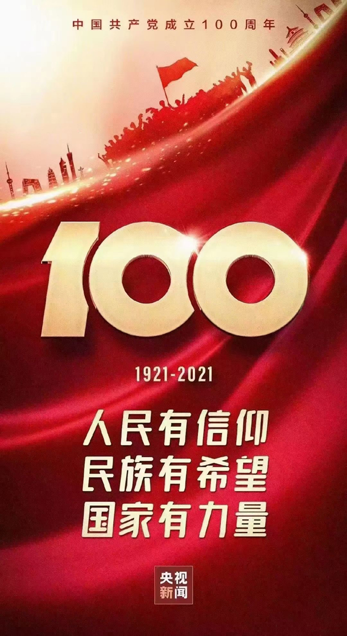 亚美AM8AG·(中国区)官方网站