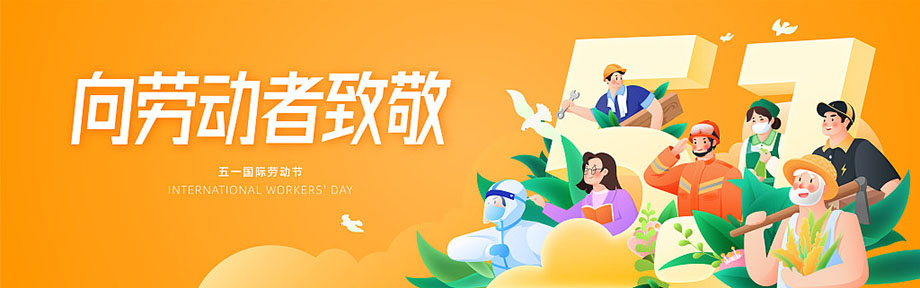 亚美AM8AG·(中国区)官方网站