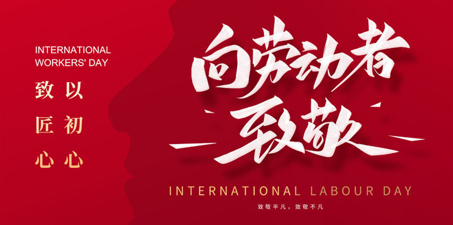 亚美AM8AG·(中国区)官方网站